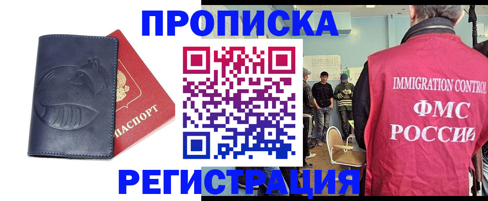 регистрация в Калуге