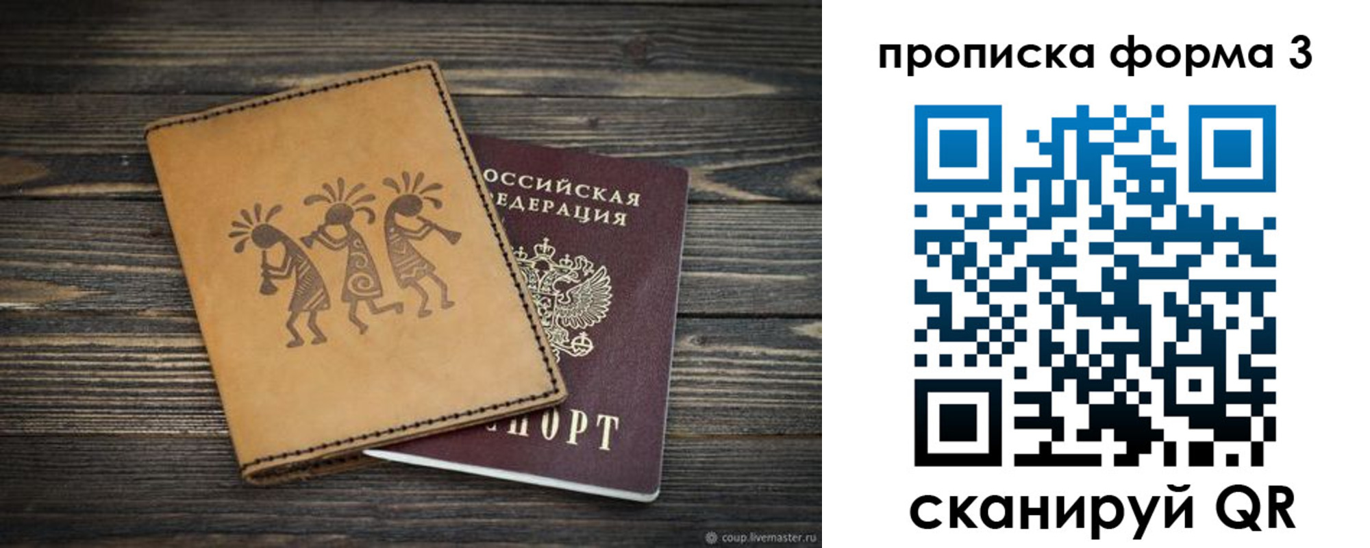 найти адрес прописки в Калуге