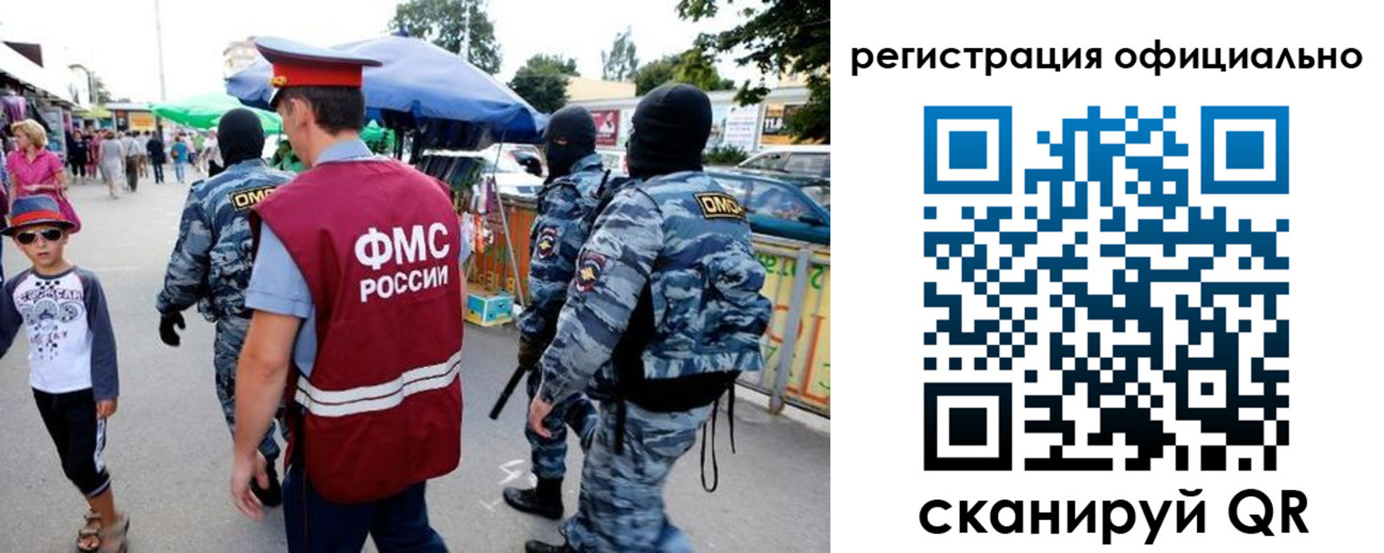 прописка для военкомата в Калуге