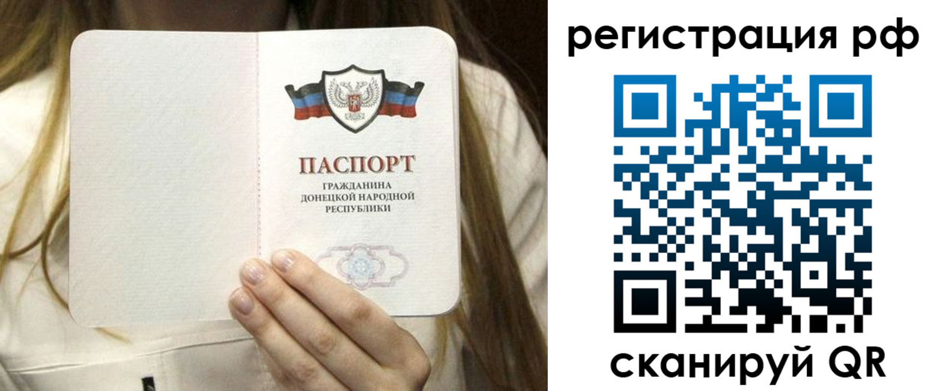 временная регистрация поиск в Калуге