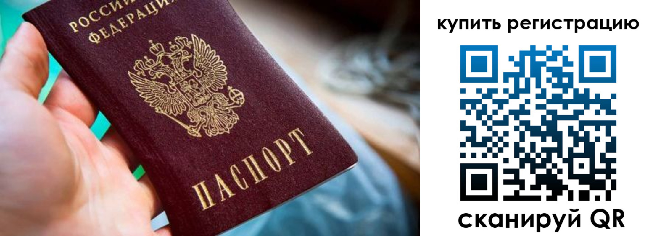 где прописаться в Калуге