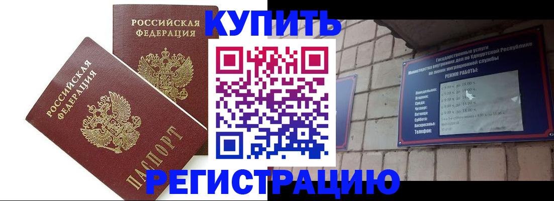 временная регистрация надежно в Калуге