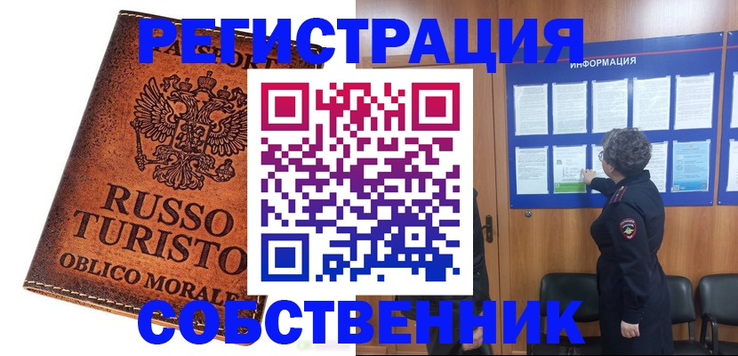 регистрация в Калуге