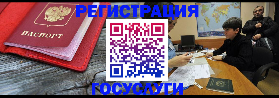 прописка поиск в Калуге