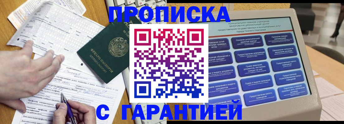 временная регистрация госуслуги в Калуге