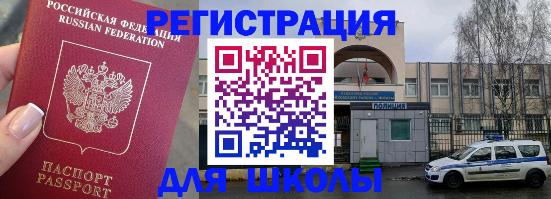 временная регистрация купить в Калуге