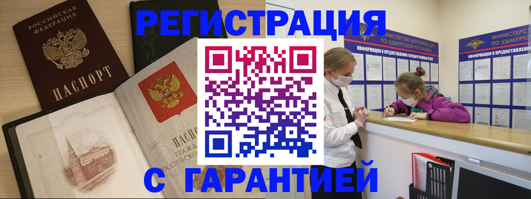 временная регистрация госуслуги в Калуге