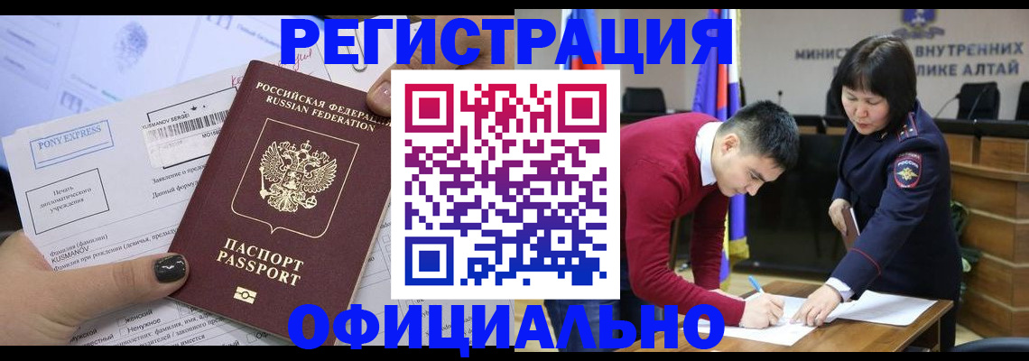 временная регистрация купить в Калуге