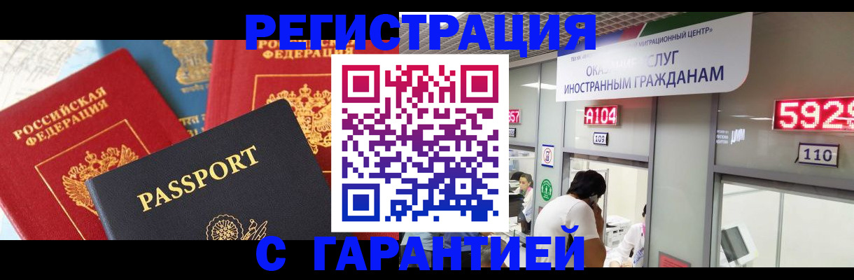 временная регистрация поиск в Калуге